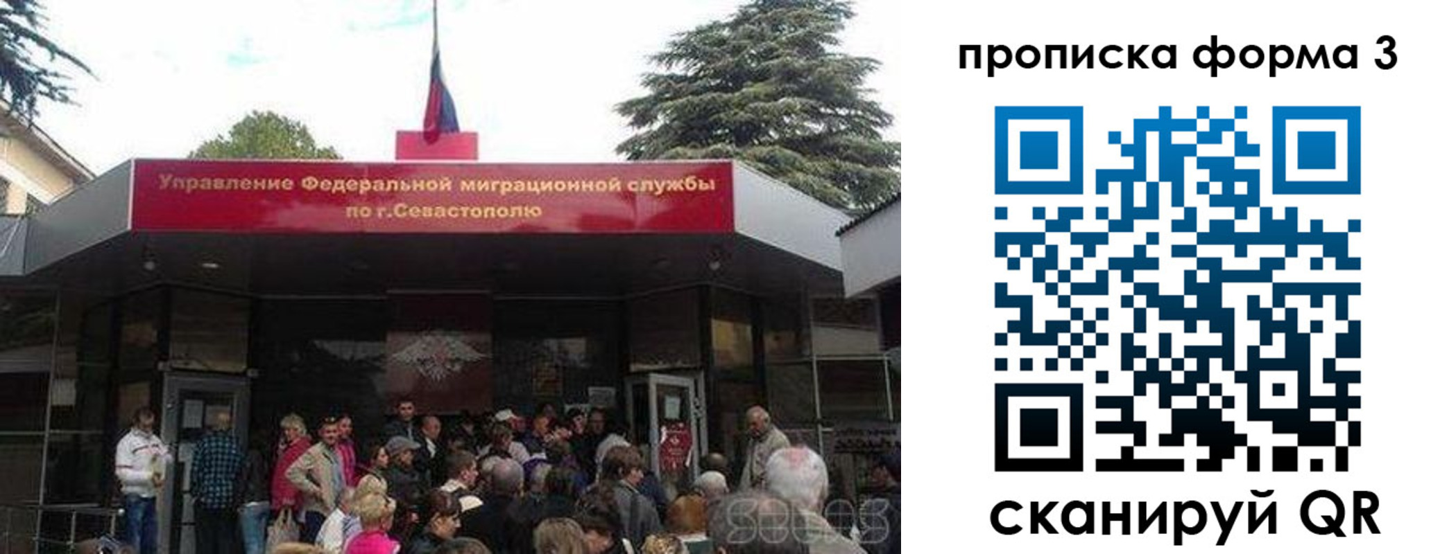 прописка ребенка в Городце