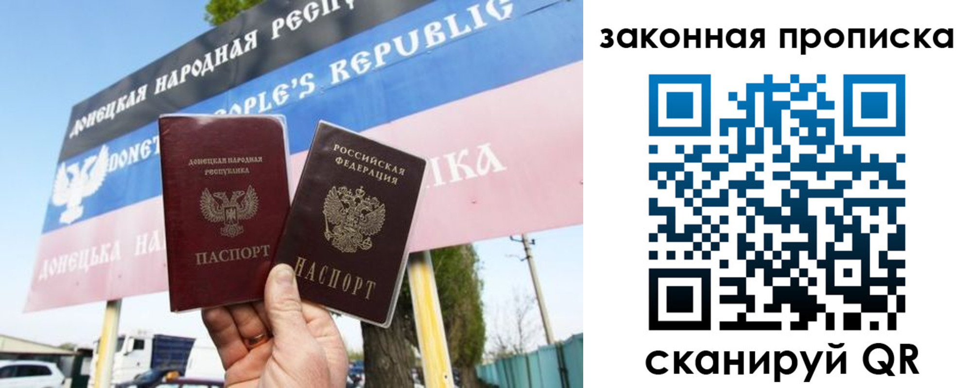 временная регистрация в Городце