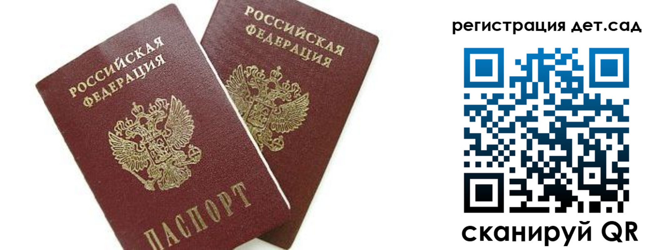 форма 3 в Городце