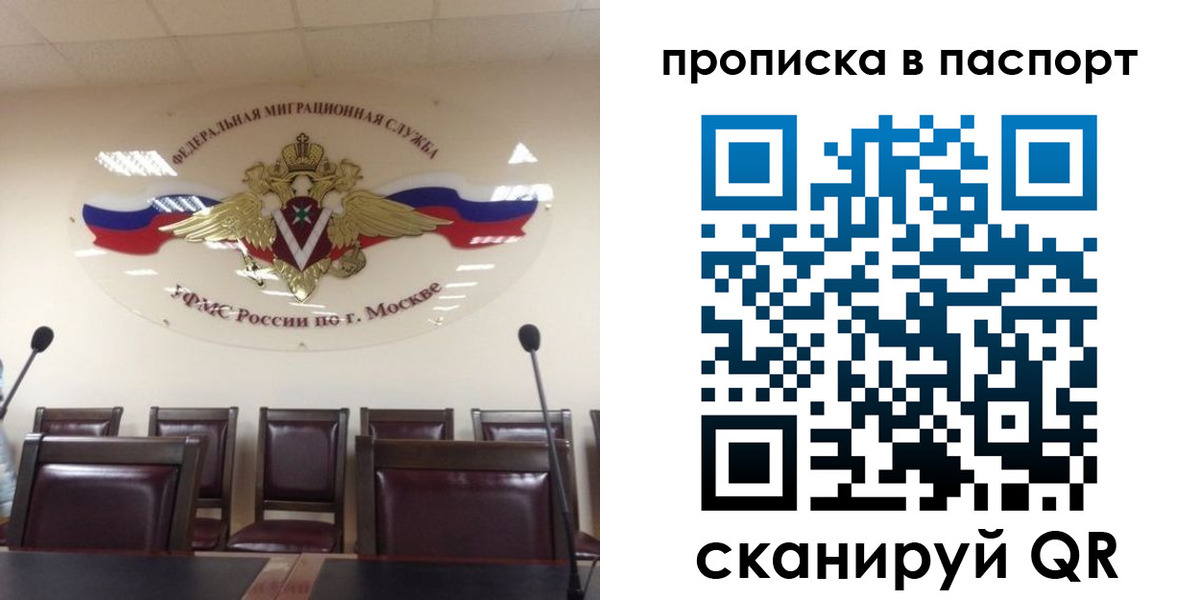 регистрация в Городце