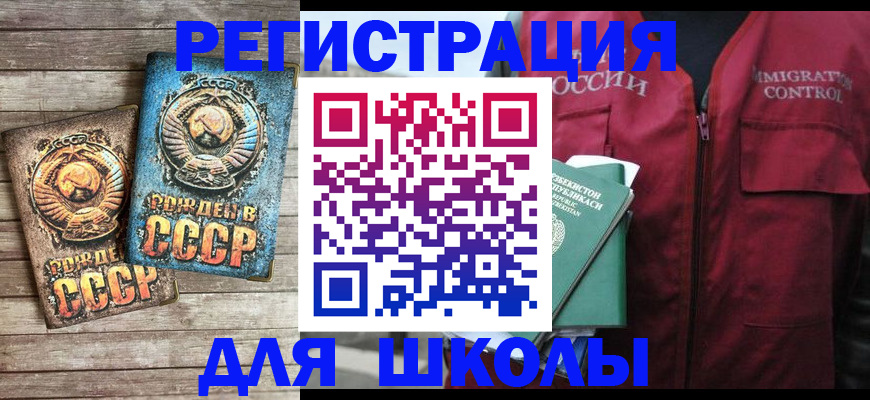 форма 3 в Городце