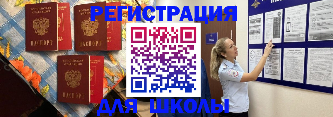 временная регистрация собственник в Городце