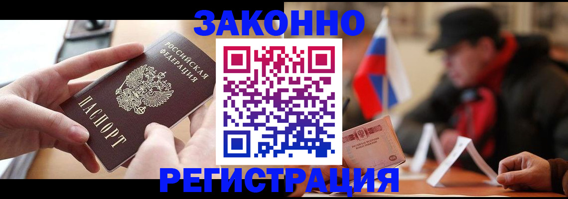 форма 3 в Городце