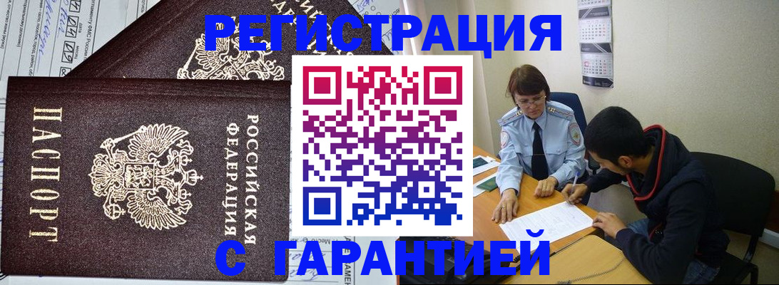 регистрация для дет. сада в Городце